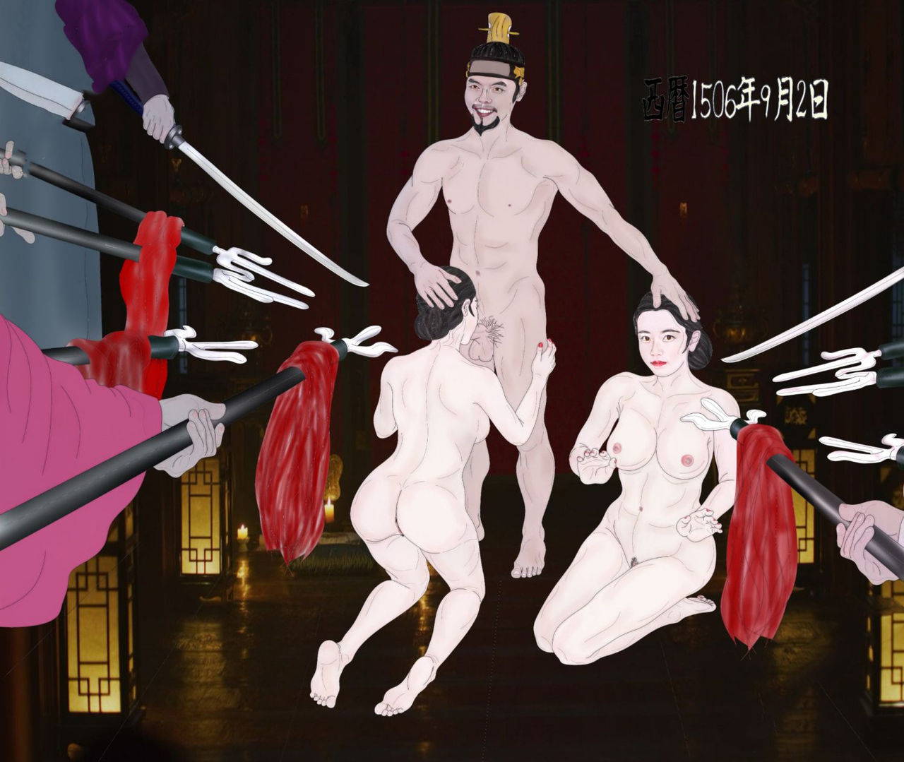 Beheading of Korea Kings' ladies 寵姬的斬首刑