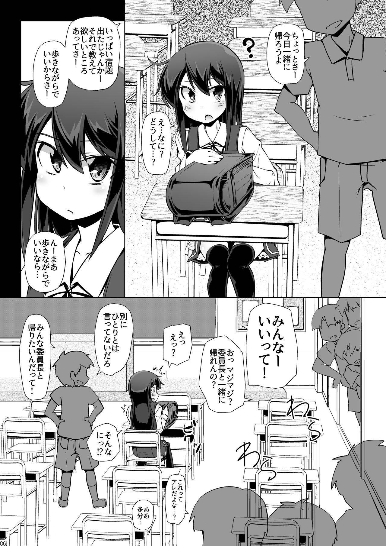 [Narumiya (Narumiya)] Asashio-san Kyou wa Issho ni Kaerou yo (Kantai Collection -KanColle-) [Digital]