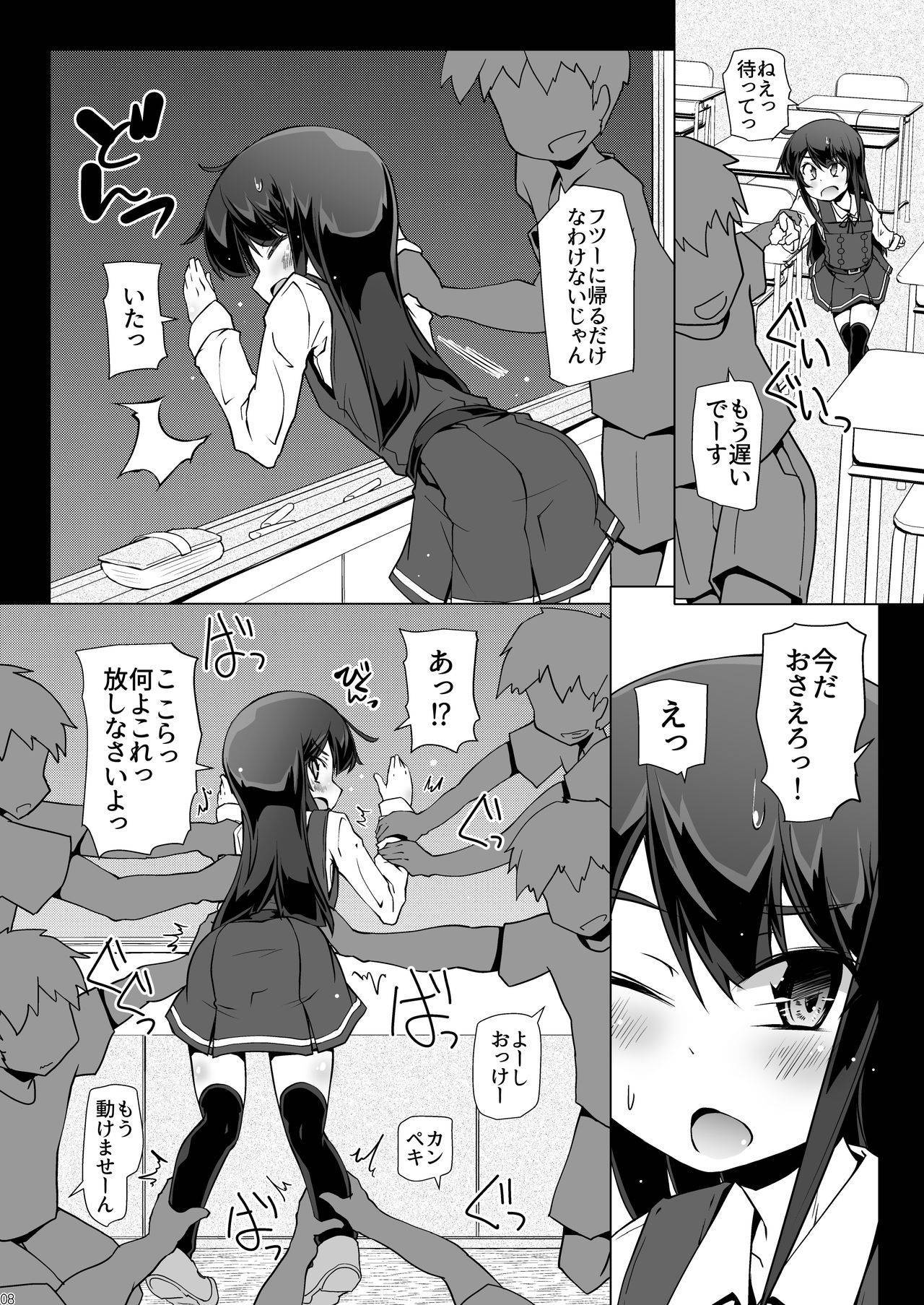 [Narumiya (Narumiya)] Asashio-san Kyou wa Issho ni Kaerou yo (Kantai Collection -KanColle-) [Digital]