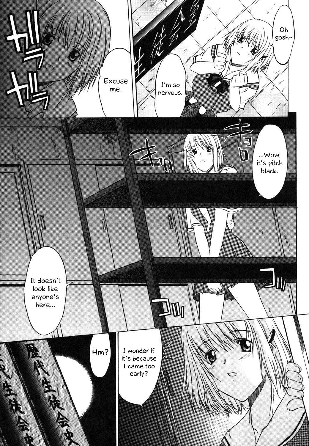 [Murasaki Syu] Prologue + Ch 1 (Nyuudaku Gansho - SEX is needed for school life) [English] [Nisor] [Digital]