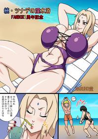 Naruho (Naruho-dou) - After Tsunade Beach Obscene (Complete Version)