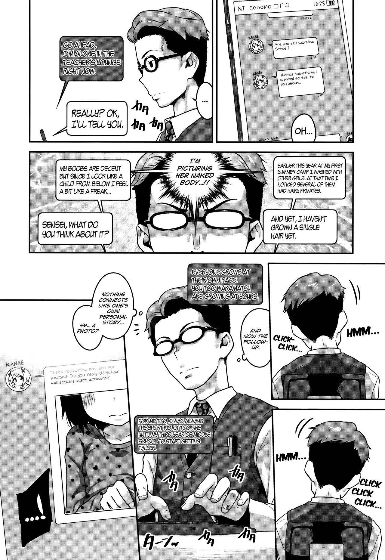 [Chiguchi Miri] Gomen ne Sekimen Mental | Sorry For My Embarrassing Anxiety (Fukuramikake ga Osuki Desho) [English] {Mistvern + Bigk40k}