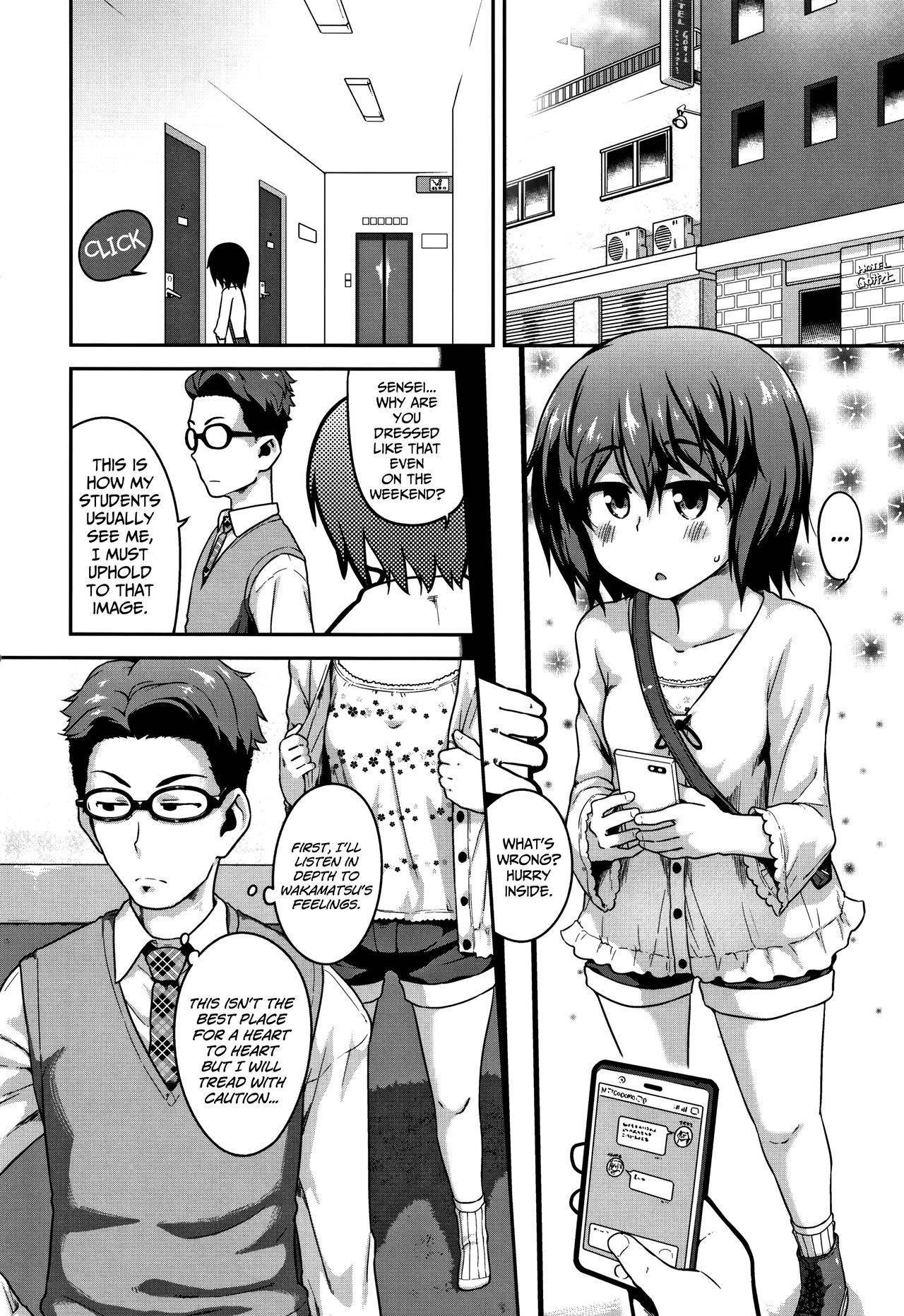 [Chiguchi Miri] Gomen ne Sekimen Mental | Sorry For My Embarrassing Anxiety (Fukuramikake ga Osuki Desho) [English] {Mistvern + Bigk40k}