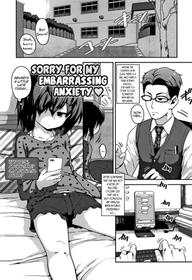 [Chiguchi Miri] Gomen ne Sekimen Mental | Sorry For My Embarrassing Anxiety (Fukuramikake ga Osuki Desho) [English] {Mistvern + Bigk40k}