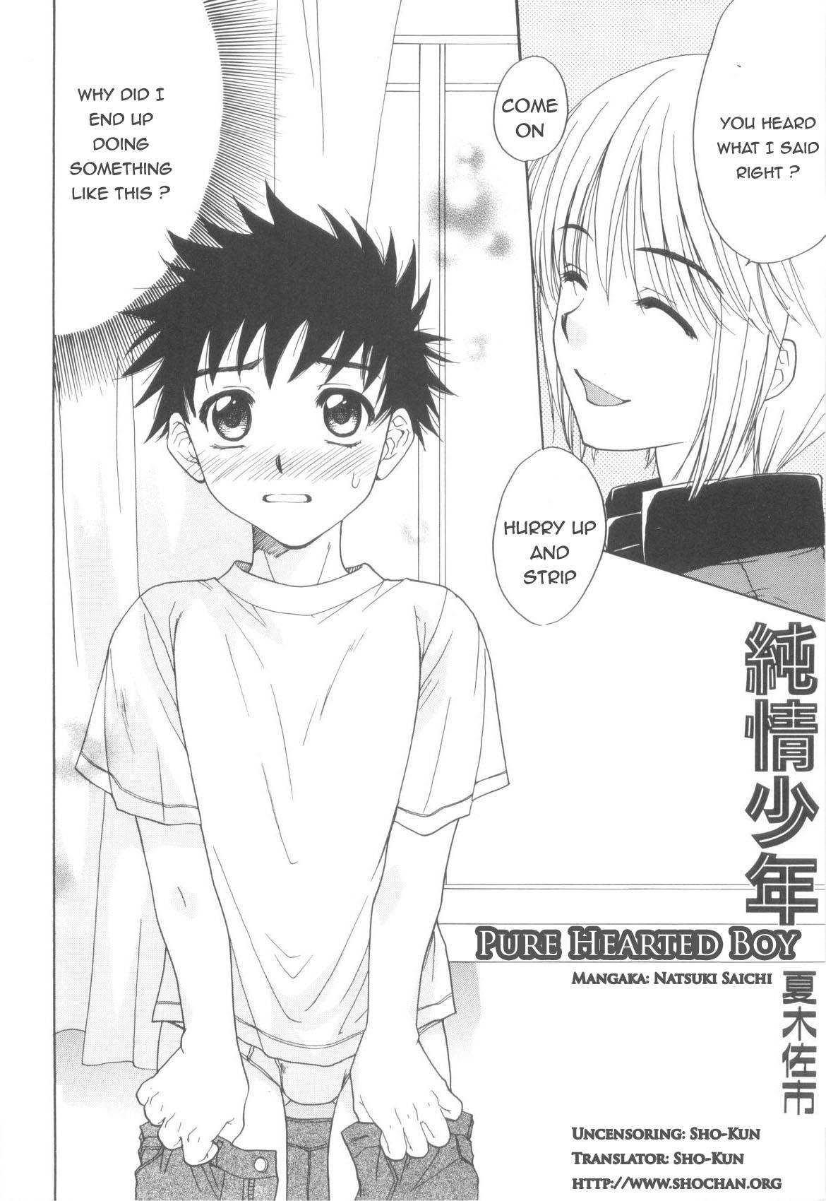 [Natsuki Saichi] Junjou Shounen - Pure Hearted Boy (Shounen-tachi no Himeta Yoru) [English]