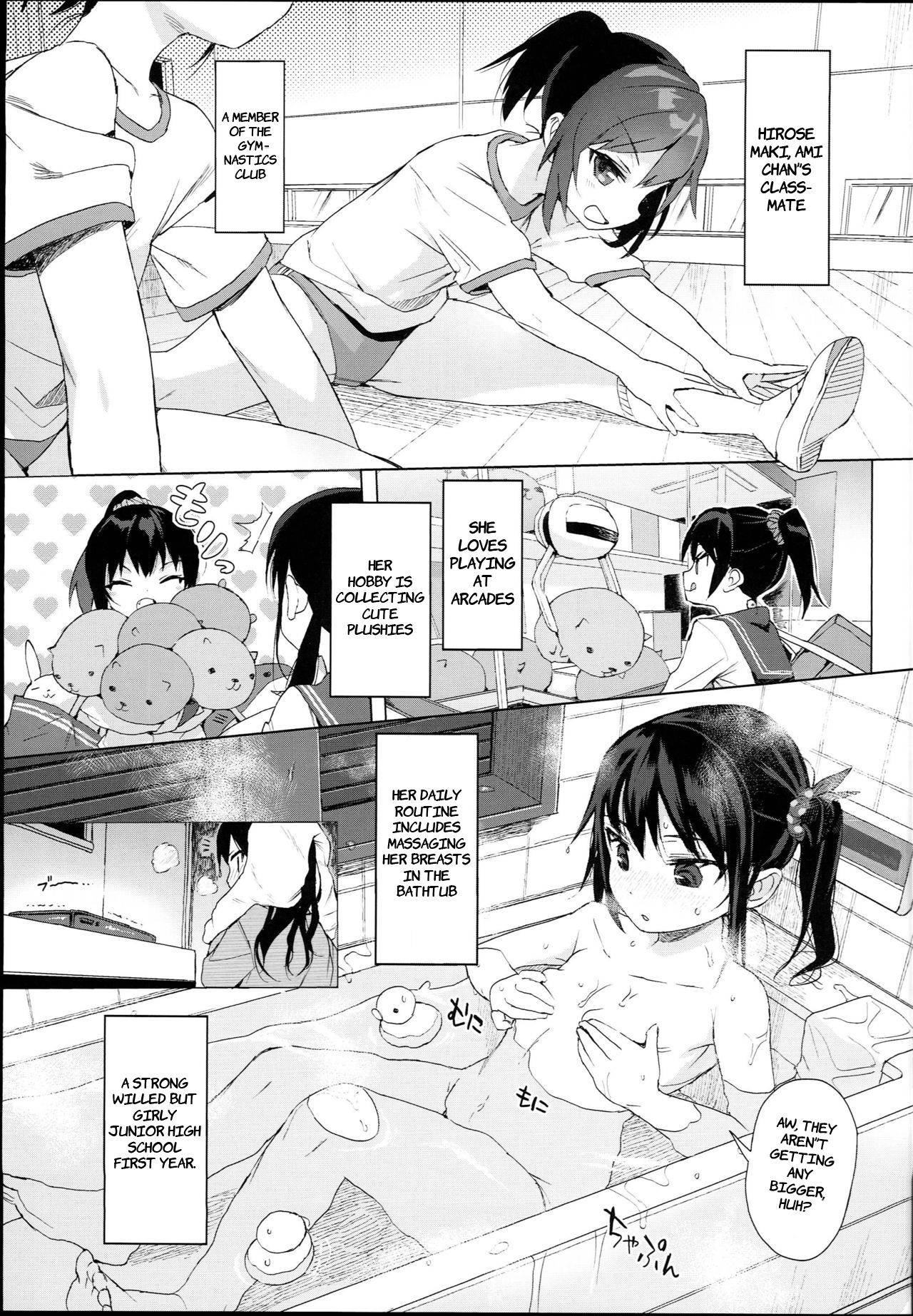 (C94) [micro page (Kuromotokun)] JC Roshutsu de Seikyouiku | Teaching a Junior High School Girl Sex-Ed with Exhibitionism [English]