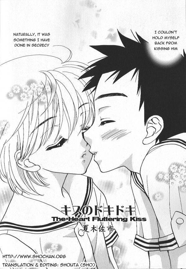 [Natsuki Saichi] Kiss no Dokidoki | The Heart Fluttering Kiss (Ikenai Shounen Yuugi) [English] [Sho]