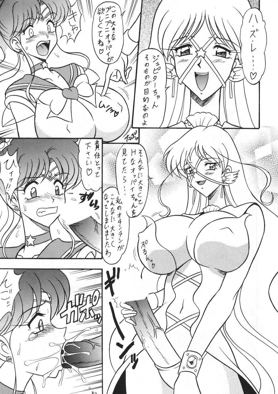 [Mutsuya (Mutsu Nagare)] Oshioki Mokusei Musume - Punished Jupiter Girl (Sailor Moon)