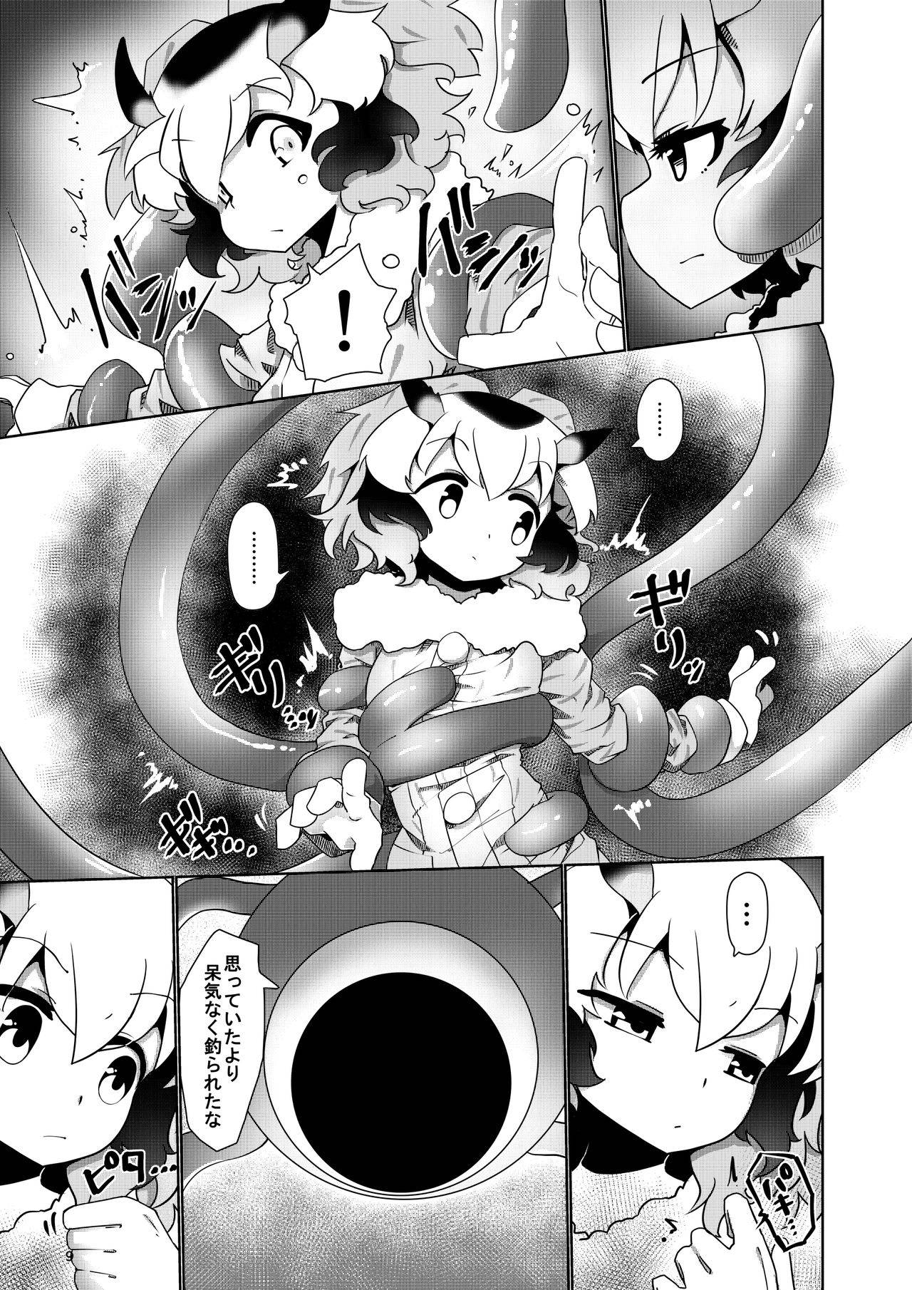 [APPLE WOLF (7Liquid)] APPLE WOLF 0007 Kono wa Ecchi 4 (Kemono Friends)