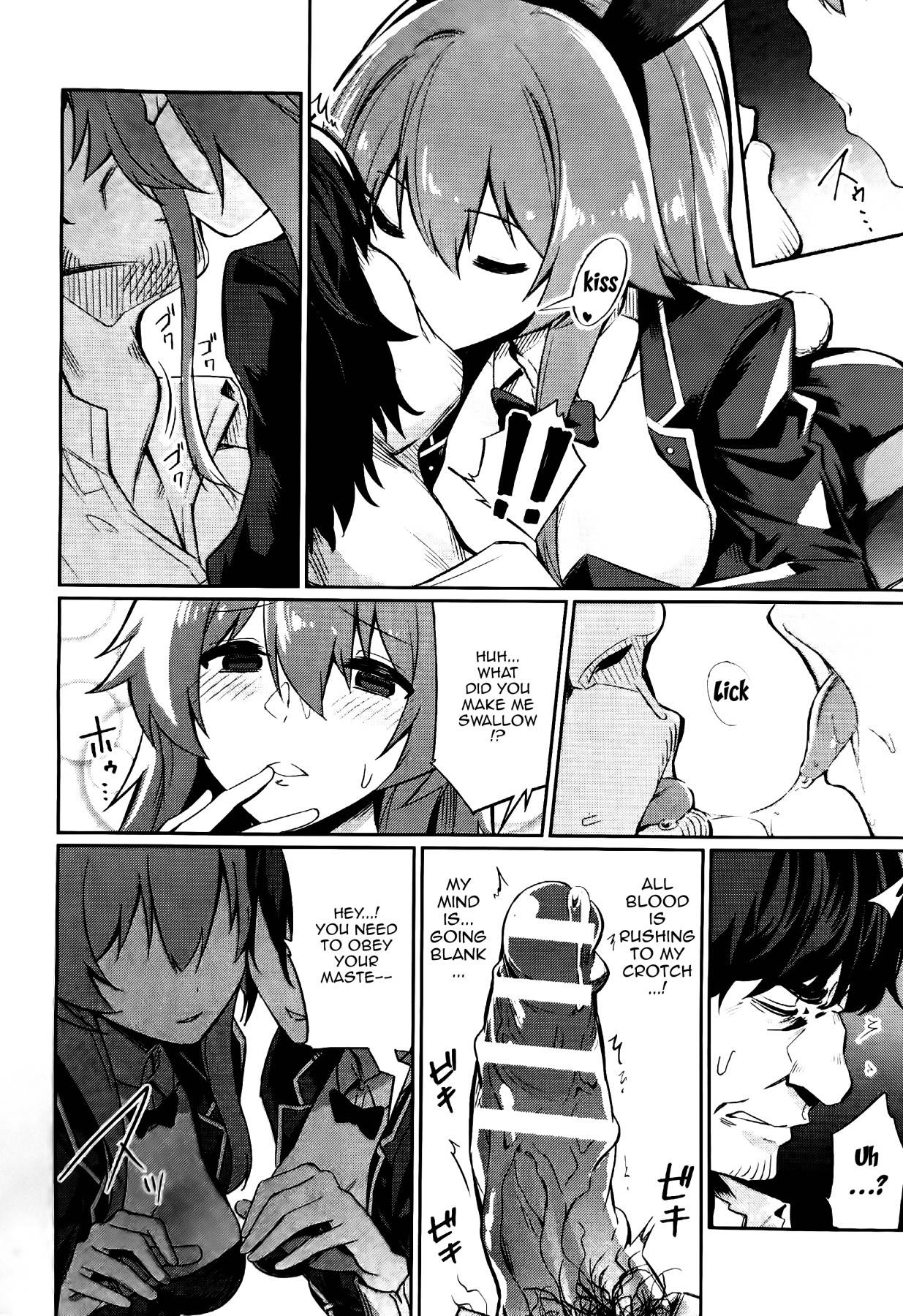 [yasu] Saimin Gakusei Shidou ~Adachi Minami no Baai~ | Hypno Sexual Studies ~The Case of Adachi Minami~ (COMIC Unreal 2020-08 Vol. 86) [English] {Doujins.com}