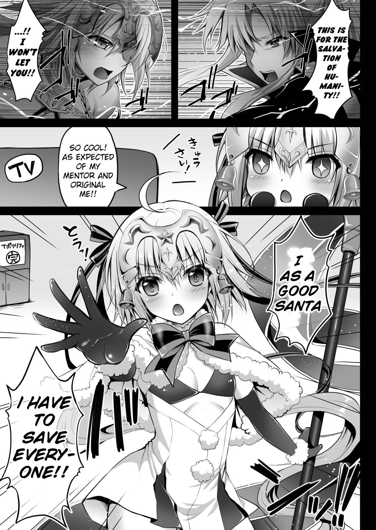 [Ohoshisamadou (GEKO)] Jeanne d'Arc Alter Santa Lily no Nakadashi Kyuusai Keikaku (Fate/Grand Order) [English] [EULW TL] [Digital]