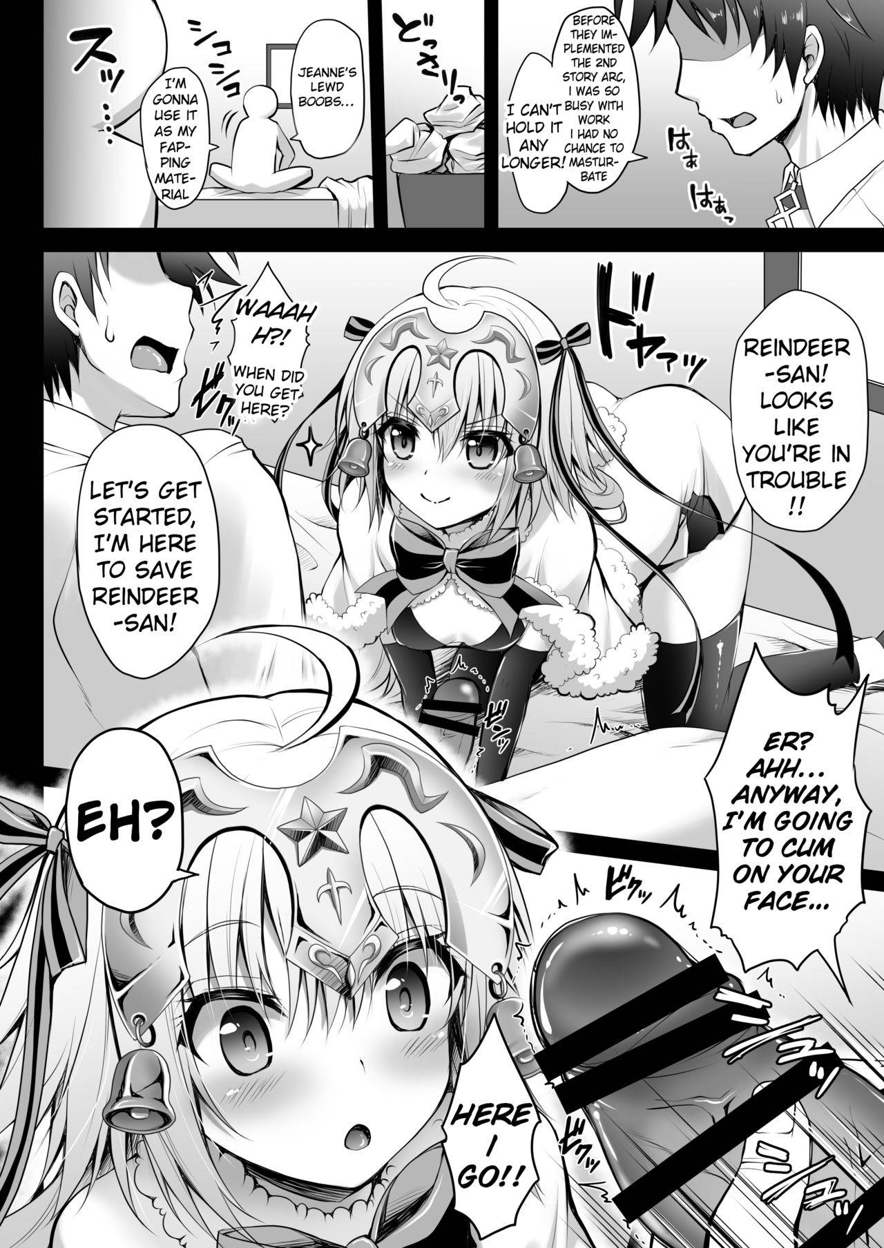 [Ohoshisamadou (GEKO)] Jeanne d'Arc Alter Santa Lily no Nakadashi Kyuusai Keikaku (Fate/Grand Order) [English] [EULW TL] [Digital]