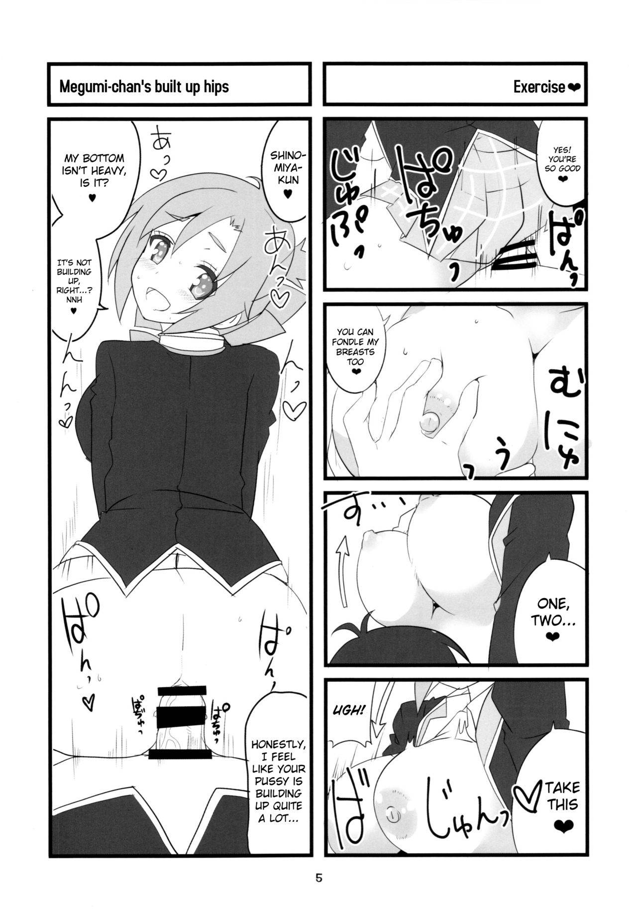 (COMIC1☆10) [BlueMage (Aoi Manabu)] Sora kara Tenshi ga Ochitekita (GJ-bu) [English] {Hennojin}