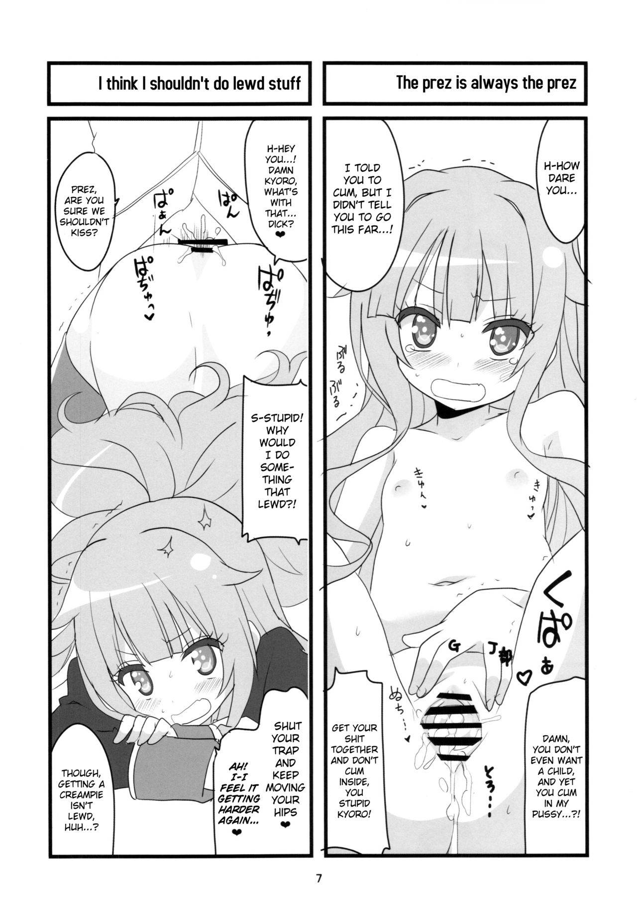 (COMIC1☆10) [BlueMage (Aoi Manabu)] Sora kara Tenshi ga Ochitekita (GJ-bu) [English] {Hennojin}