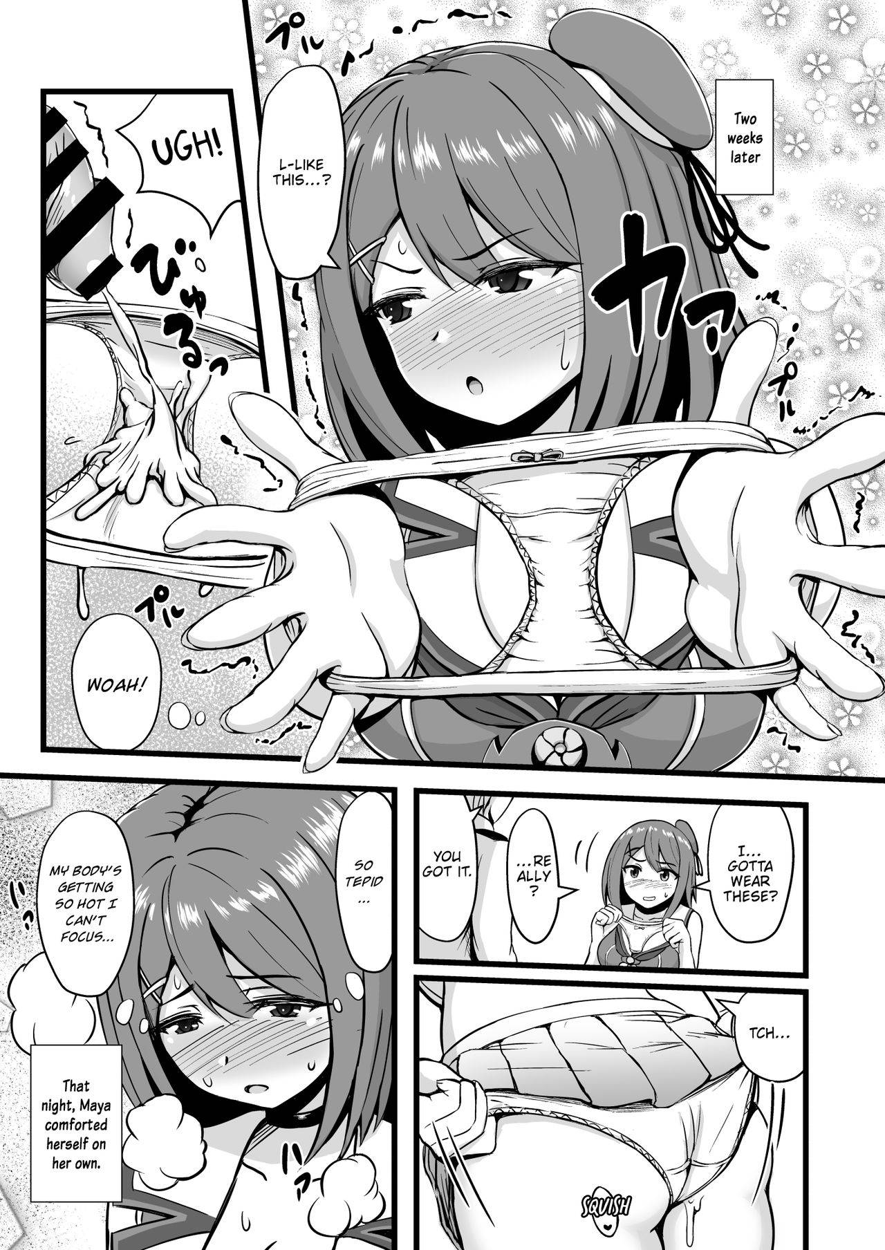 [Wave (HHH)] Juujun na Juujun Maya-sama!! Obedient Heavy Cruiser Maya!! (Kantai Collection -KanColle-) [English] [FeeedTL] [Digital]