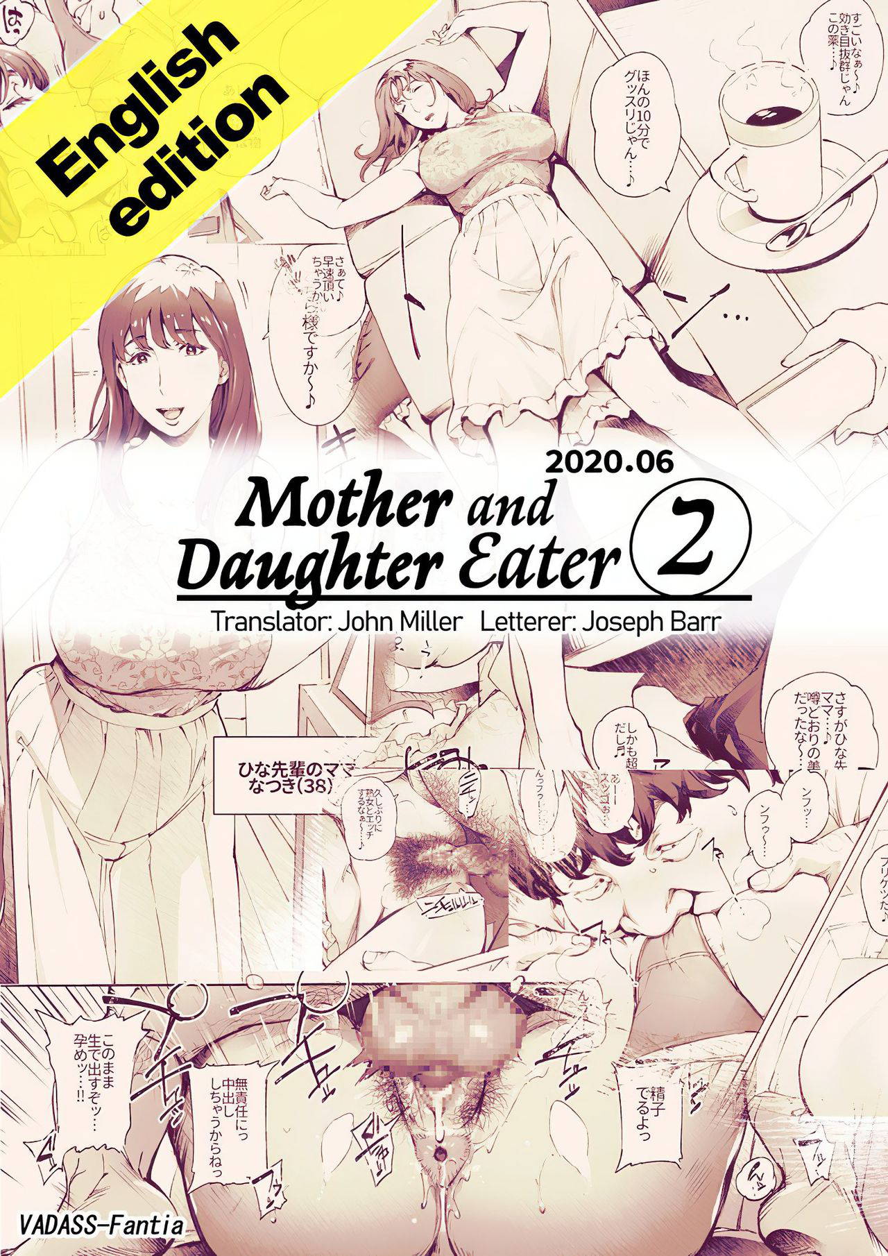 [Vadass (oltlo)] Mother and Daughter Eater 1-3 [English]