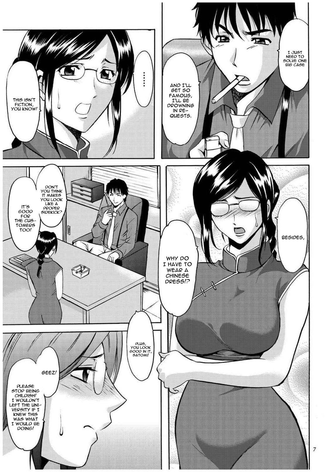 [Hoshino Ryuichi] Sennyu Tsuma Satomi Kiroku Ch. 1-8 [English] [constantly]