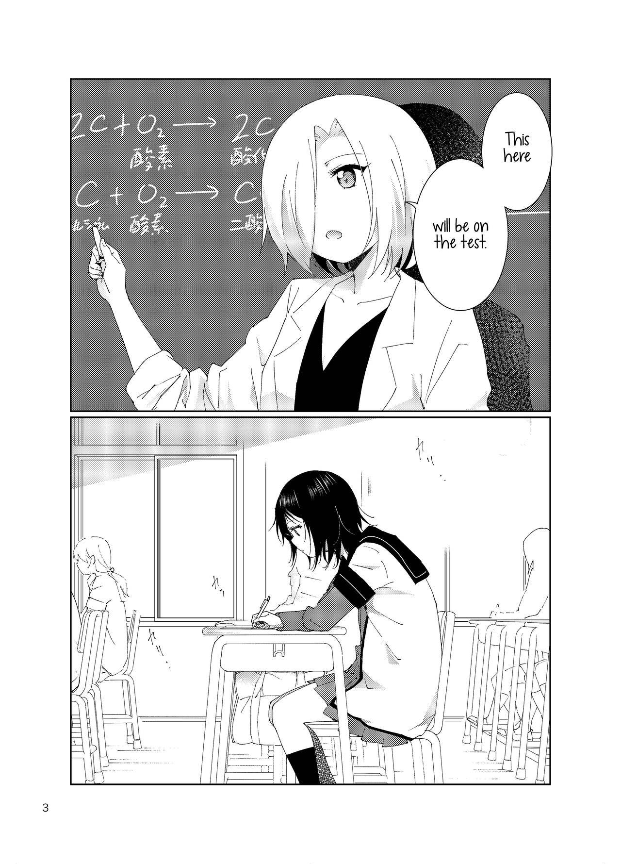 [Marumari-Con (utaro)] Minamino Sensei to Yui ga H suru Hon | A Book Where Minamino-sensei and Yui Have Sex (YuruYuri) [English] {/u/ scanlations}