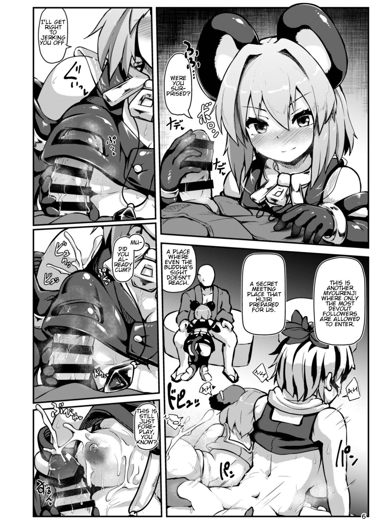 [Cheese Company (Peso)] Hontou wa Ecchi na Gensoukyou | A Truly Lewd Gensokyo (Touhou Project) [English] [arkngthand] [Digital]