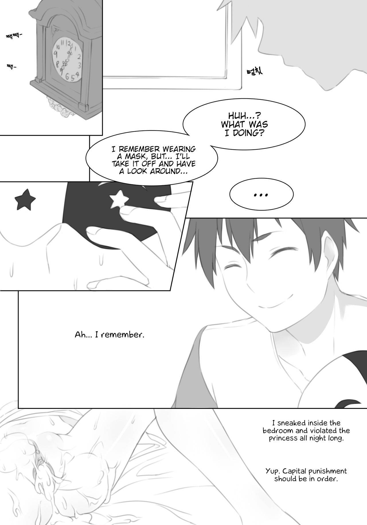 [Uwatt] Untitled Iris Comic (Kono Subarashii Sekai ni Syukufuku o!) [English] {Hennojin}