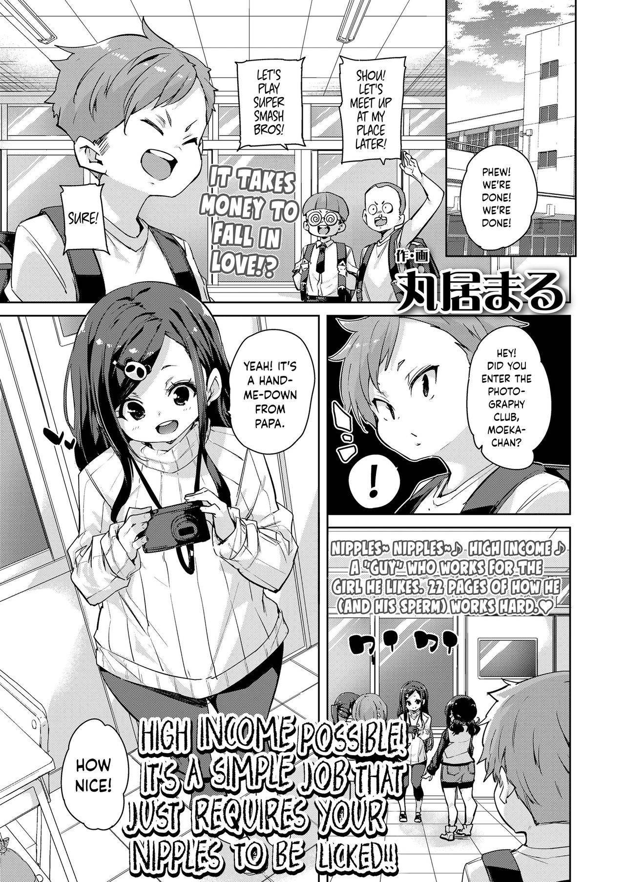 [Marui Maru] Koushuunyuu Kanou! Chikubi wo Namerareru Dake no Kantan na Oshigoto desu!! (Girls forM Vol. 20) [English] {Hennojin} [Digital]