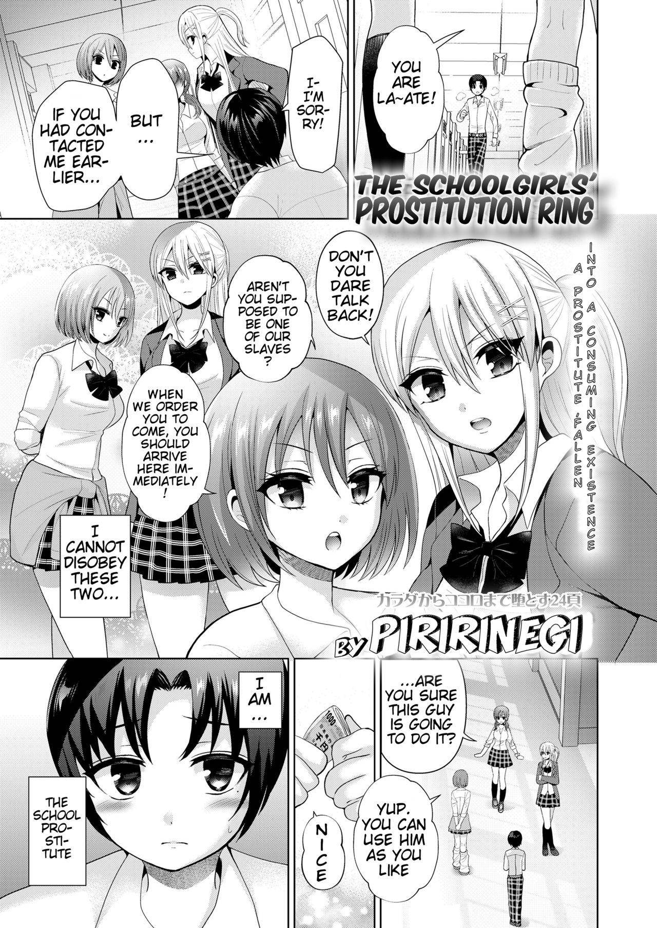 [Piririnegi] The Schoolgirls' Prostitution Ring (Girls for M, vol. 19) [English][Esoteric_Autist][klow82]