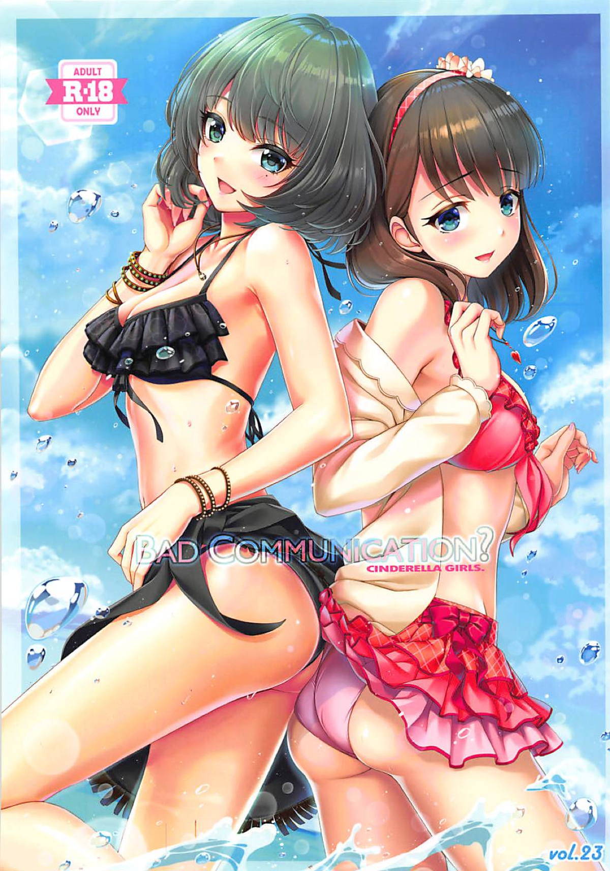 (C94) [DOUWA-KENSETSU (Nomura Teruya)] BAD COMMUNICATION? vol. 23 (THE IDOLM@STER CINDERELLA GIRLS) [Chinese] [v.v.t.m汉化组]