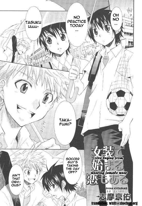 [Shima Kyousuke] Josou de Hajimaru Koi mo Aru | Love Begins from Wearing Female Wear (Shounen Roman Ni) [English] [Whitt]