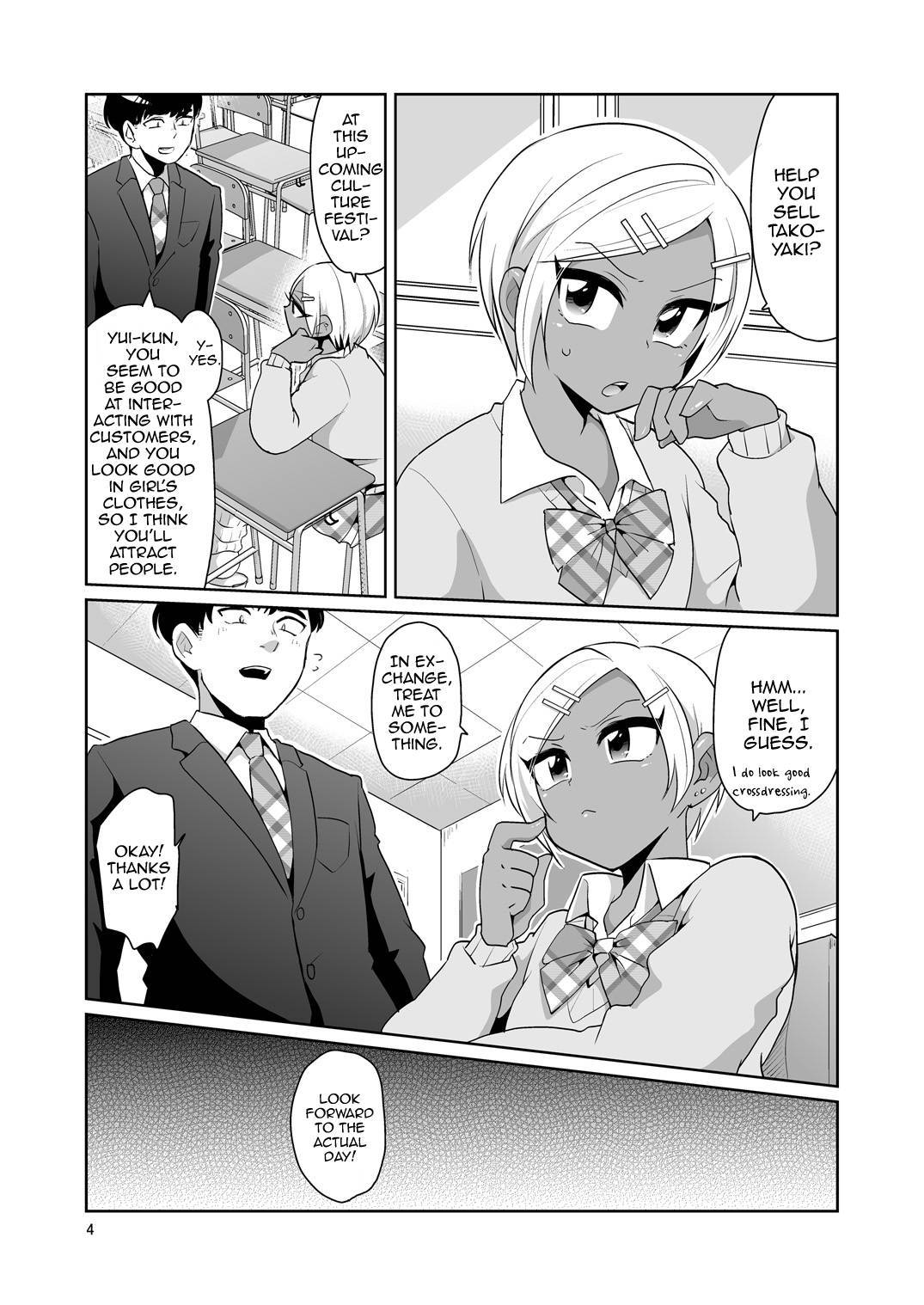 [DryR (Urakuso)] Gal Danshi Acme Bunkasai [English] [mysterymeat3] [Digital]