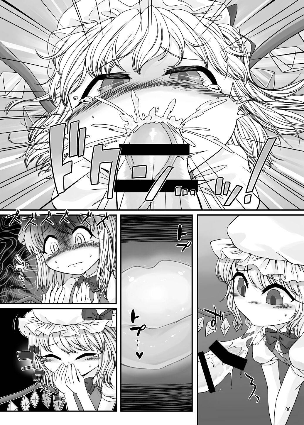 [Float Shippu (Usou)] Oshaburi Daisuki Flan-chan (Touhou Project) [English] [Mongolfier] [Digital]