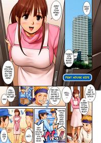 [Saigado] Pent House Wife (LIVE CUM ch14) [Decensored] [Digital] [English]