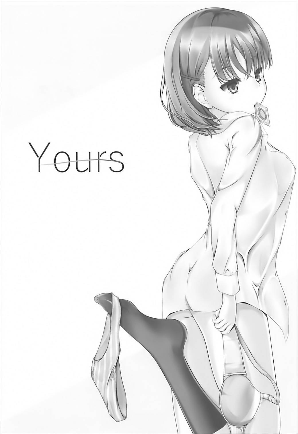 (CT31) [Sakura Zensen (Shirakawa Yoka)] Yours (Just Because!) [Chinese] [霪夫子个人制作]