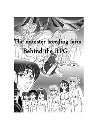 [Mashiba Kenta (Stuka)] The Other Side of RPGs ~ Monster F*rm ~ Part 1