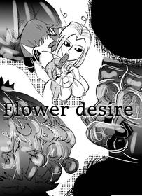 [Mashiba Kenta (Stuka)] Flower vore "Human and plant heterosexual ra*e and seed bed"