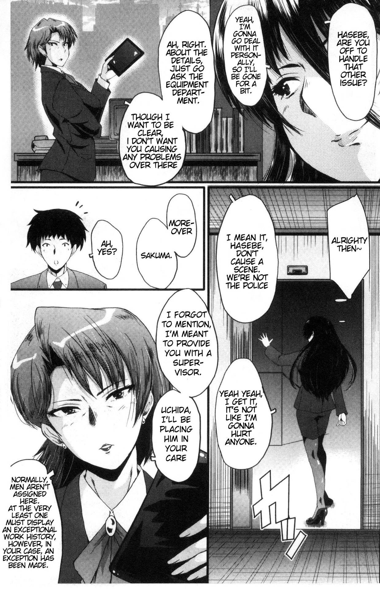 [SINK] Office Nikubenki CH.1 [English]