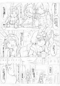 [Fujiwara Shunichi] 世界樹の迷宮 ハウンド陵辱漫画 (Etrian Odyssey)