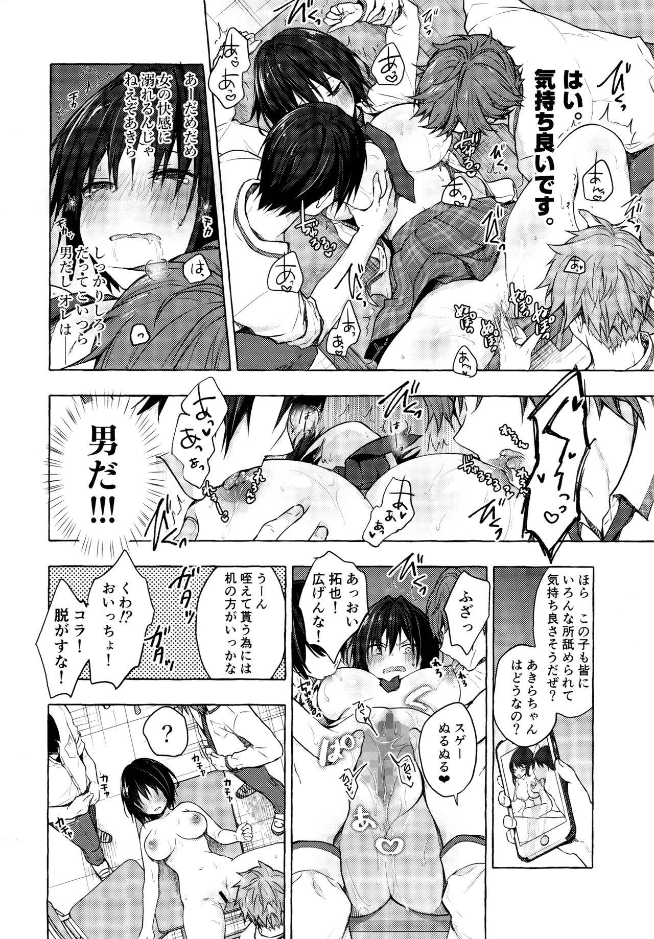 (Akihabara Chou Doujinsai) [Kinokonomi (konomi)] TS Akira-kun no Seiseikatsu 3