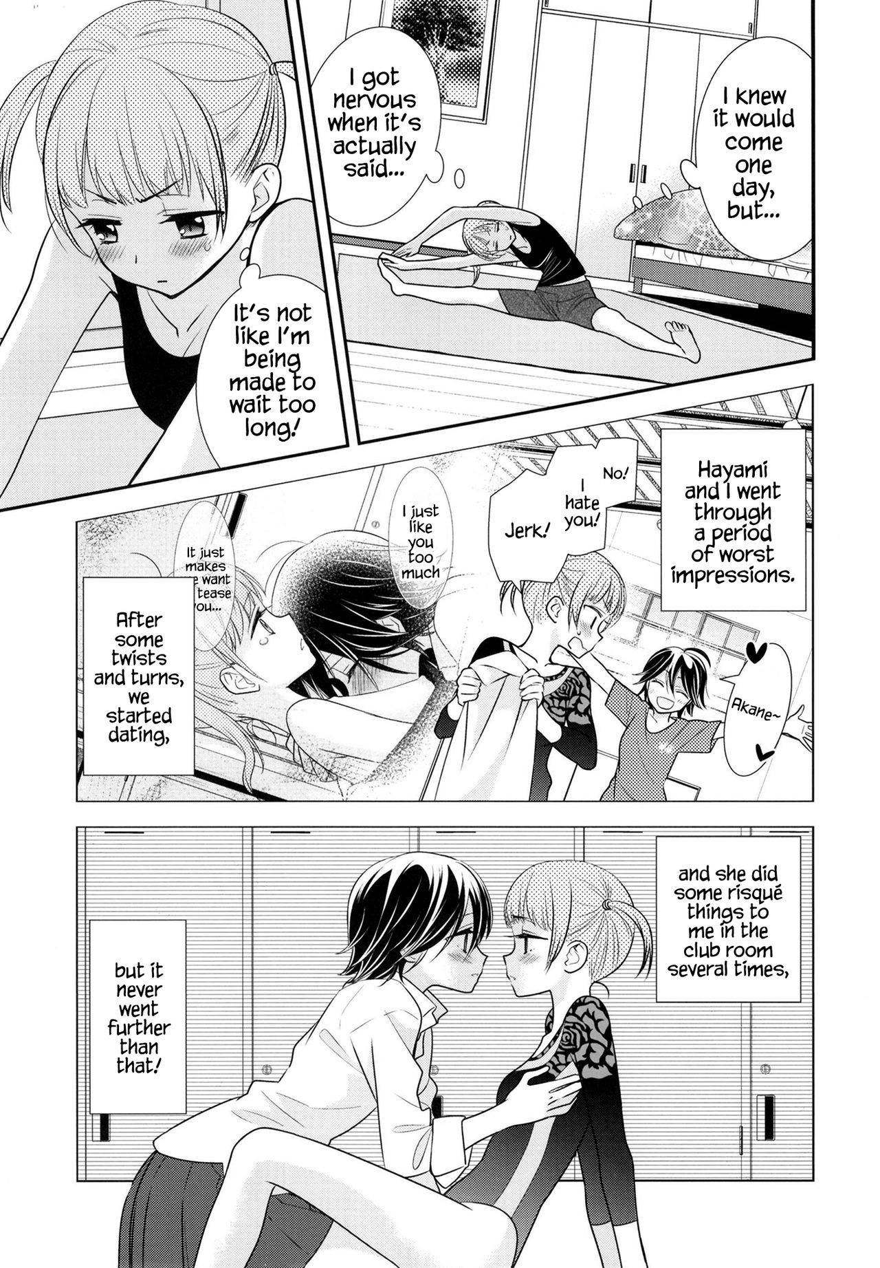 [Sweet Pea, COCOA BREAK (Ooshima Tomo, Ooshima Towa)] Futaritomo, Hajimete. [English] [WindyFall Scanlations] [Digital]