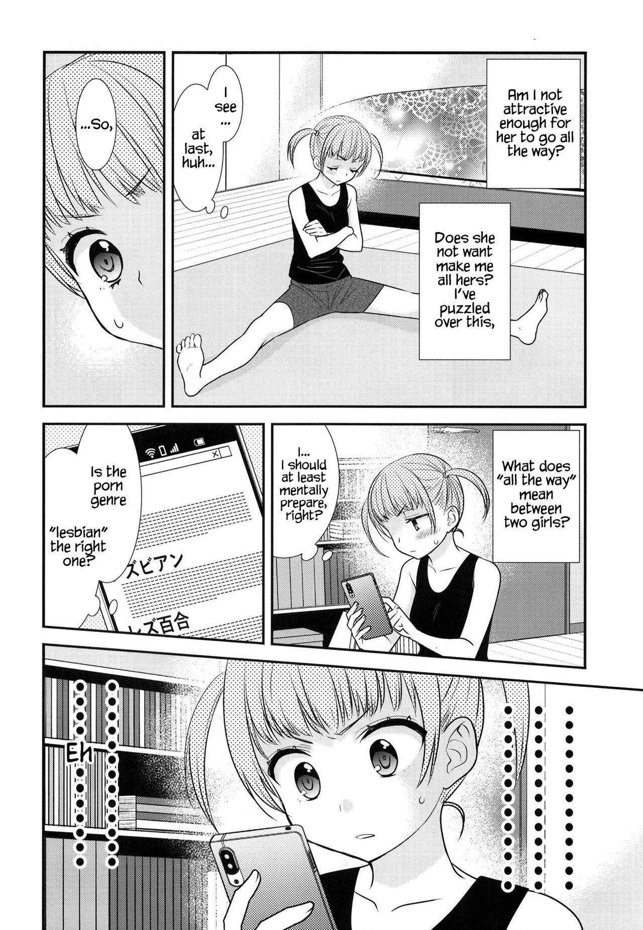 [Sweet Pea, COCOA BREAK (Ooshima Tomo, Ooshima Towa)] Futaritomo, Hajimete. [English] [WindyFall Scanlations] [Digital]