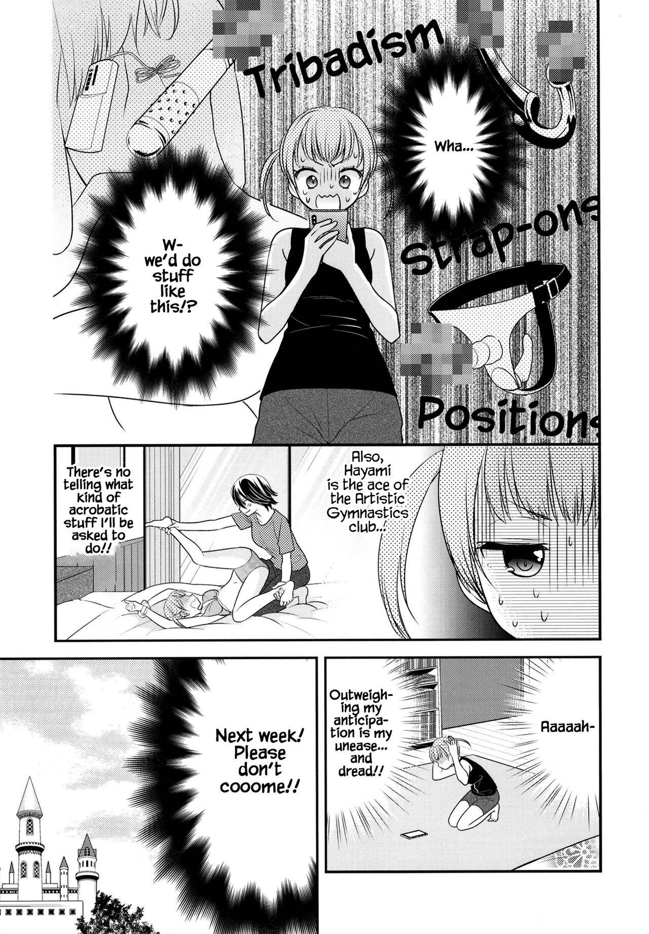 [Sweet Pea, COCOA BREAK (Ooshima Tomo, Ooshima Towa)] Futaritomo, Hajimete. [English] [WindyFall Scanlations] [Digital]