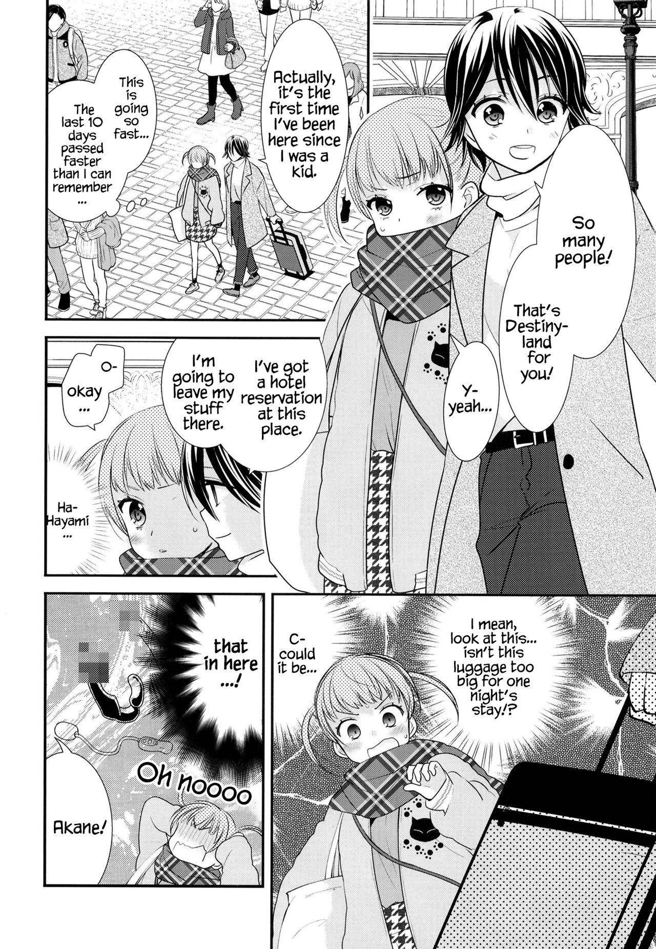 [Sweet Pea, COCOA BREAK (Ooshima Tomo, Ooshima Towa)] Futaritomo, Hajimete. [English] [WindyFall Scanlations] [Digital]