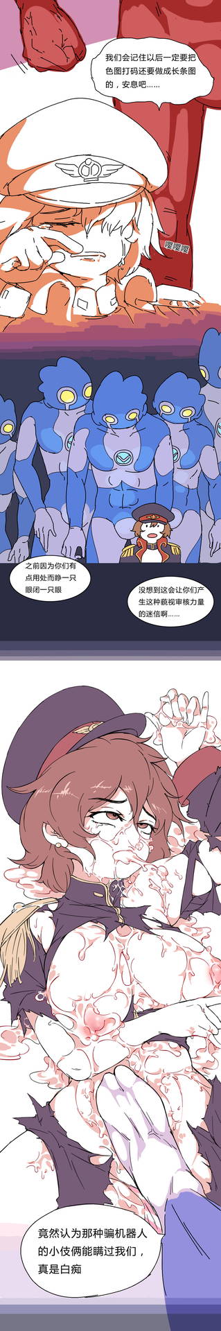 [東方餡掛炒麵] 鸡BOT战士0019——后花园的战争 [Chinese]