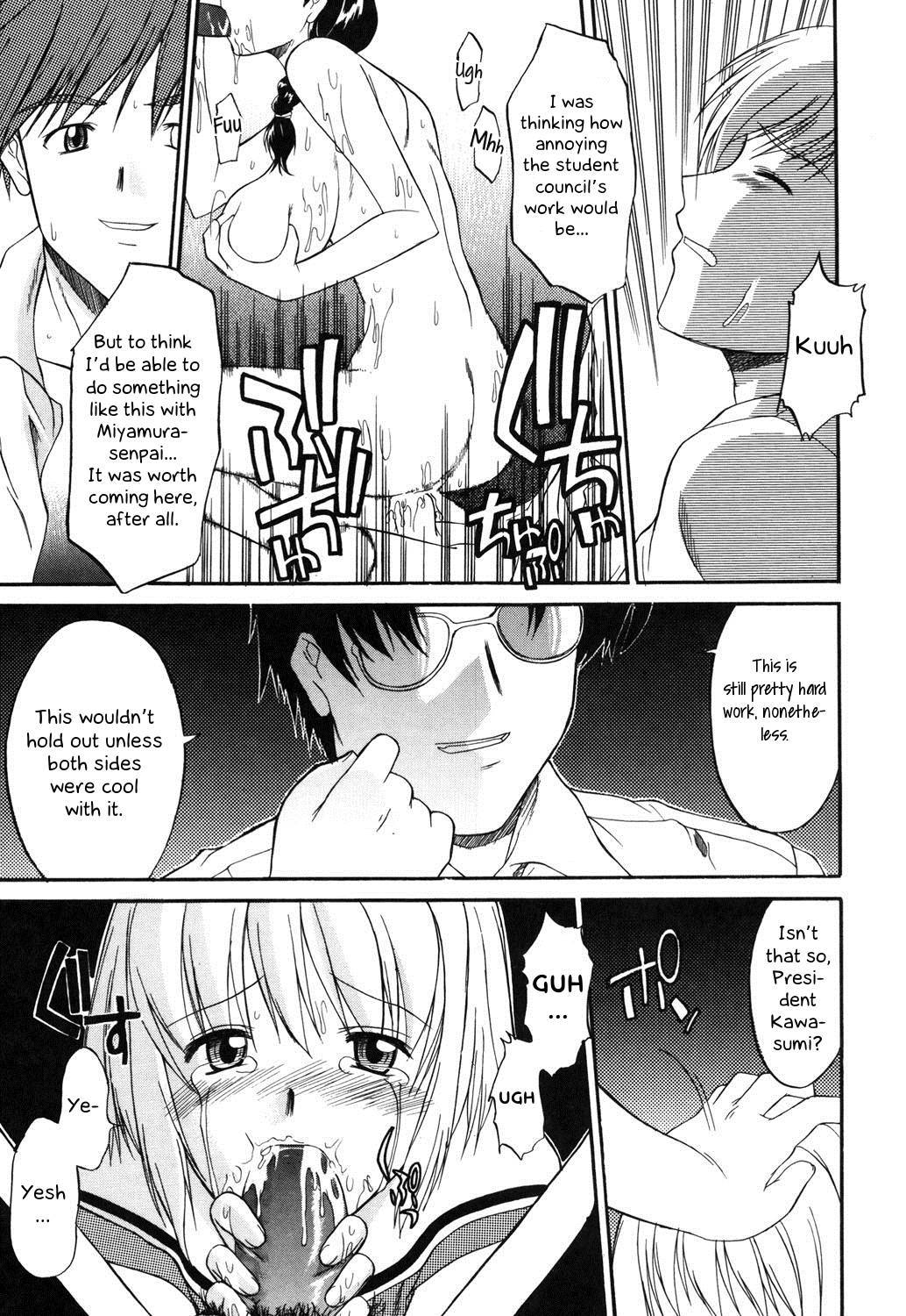 [Murasaki Syu]  Ch 2 (Nyuudaku Gansho - SEX is needed for school life) [English] [Nisor] [Digital]