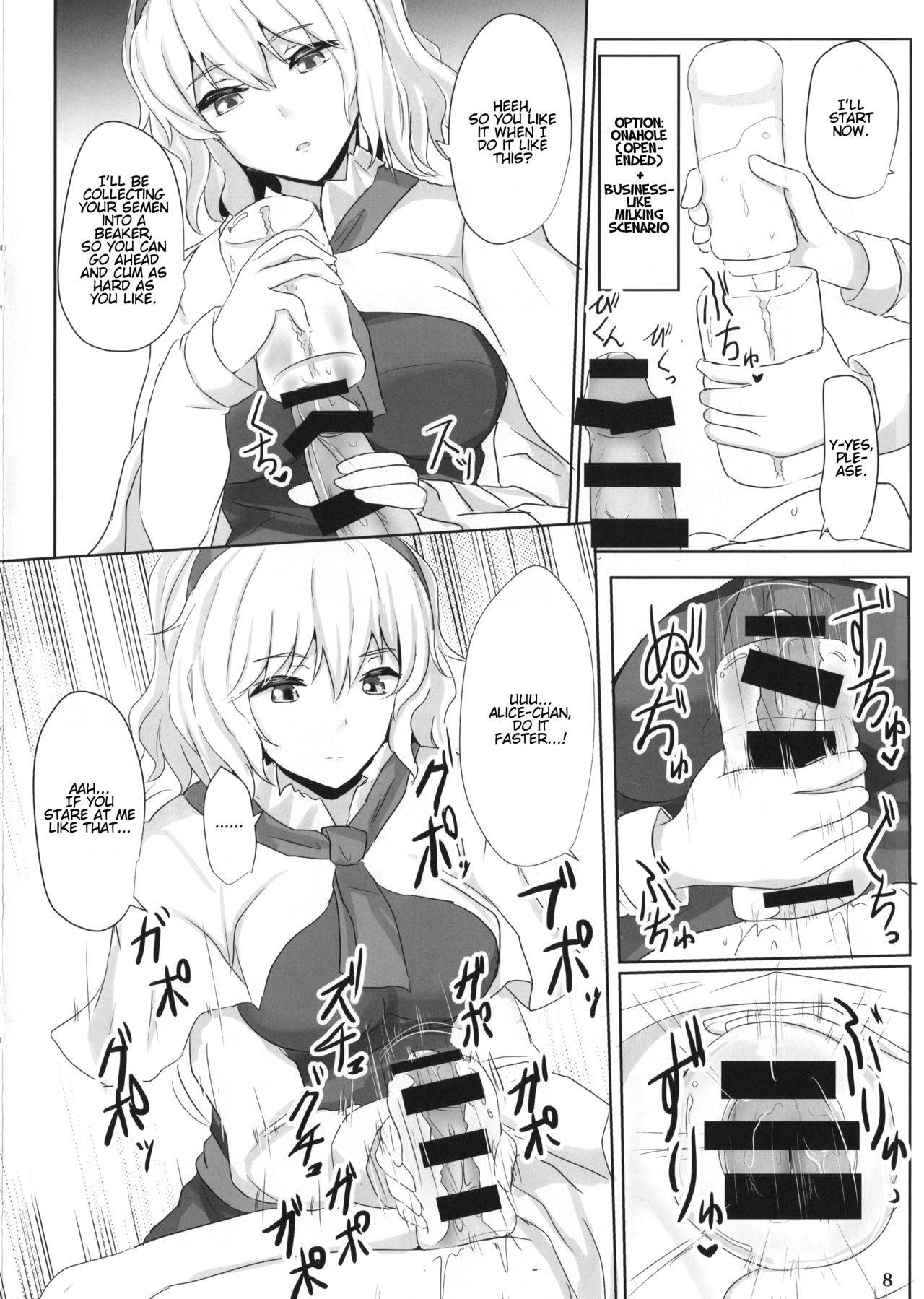 (Reitaisai 11) [Hakuginmokusei (Poshi)] Alinuki (Touhou project) [English]