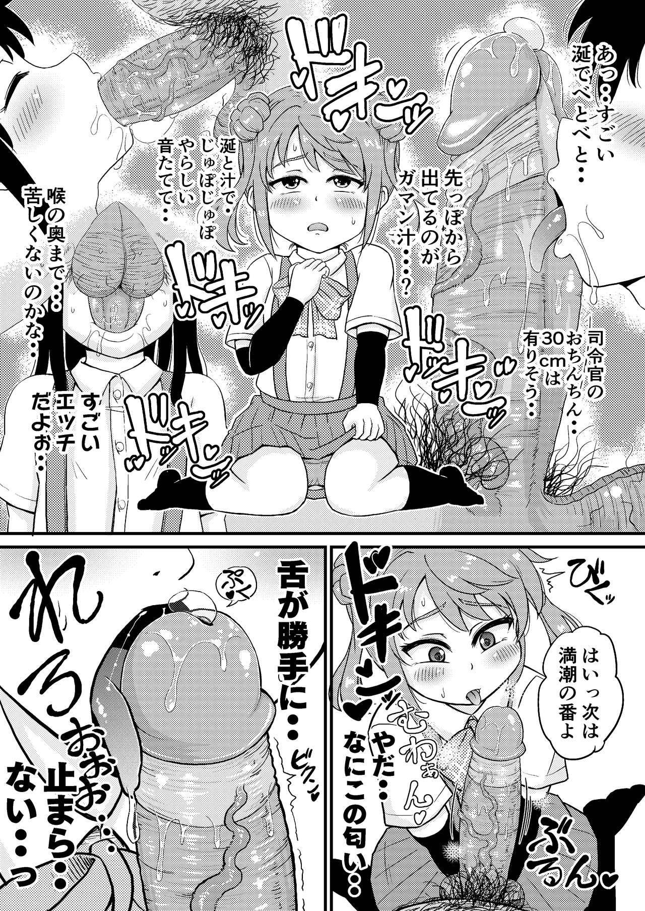 [botibotiikoka (takku)] Asashio-gata to Peropero Icha Love Chucchu suru Hon Kai (Kantai Collection -KanColle-) [Digital] [Decensored]