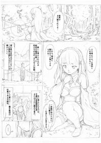 [Fujiwara Shunichi] 蜘蛛糸拘束漫画 (Re:Zero kara Hajimeru Isekai Seikatsu)