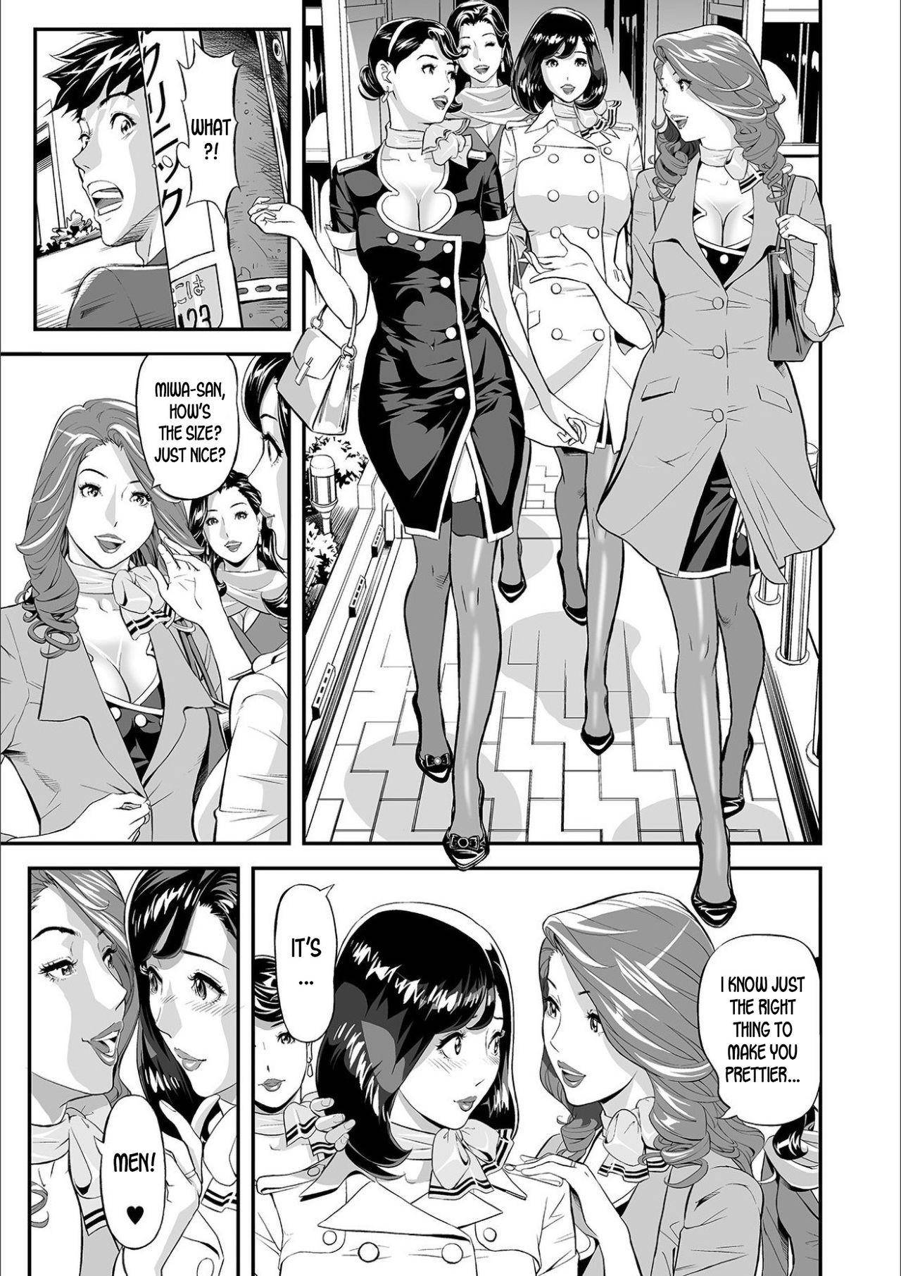 [Hara Shigeyuki] Mama Moe ~Haha o Bikou Shite Mita Ken~ | Mama Moe ~That Time When I Followed My Mom~ (Web Comic Toutetsu Vol. 55) [English] [desudesu]