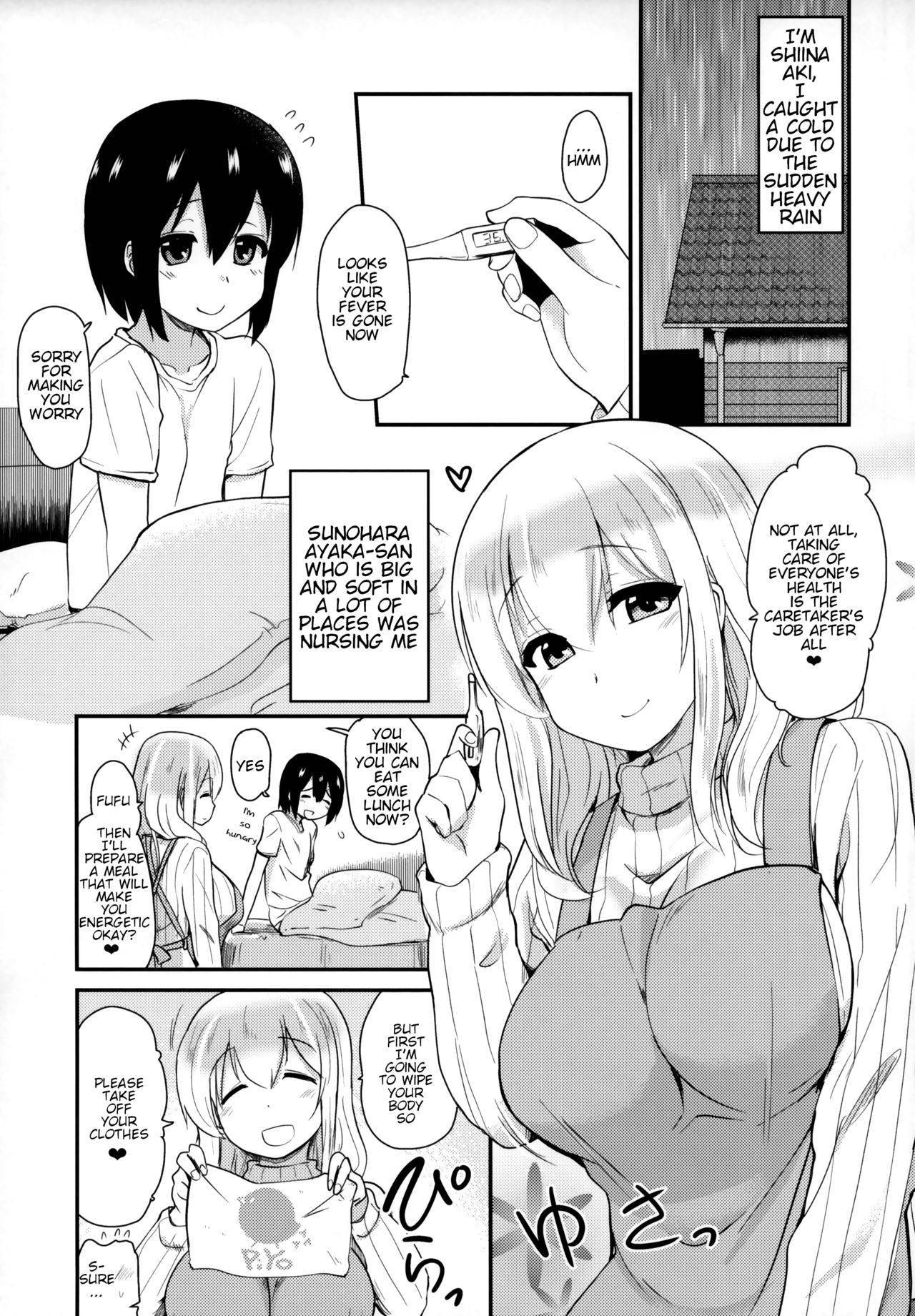 (C94) [Shin Hijiridou Honpo (Hijiri Tsukasa)] Kanri Saretai. | I Want to Get Caretaken (Sunohara-sou no Kanrinin-san) [English] [MaruTL]