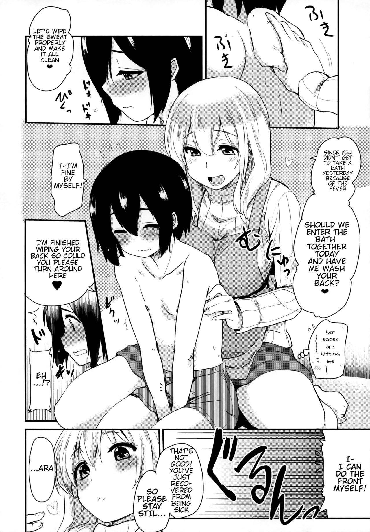 (C94) [Shin Hijiridou Honpo (Hijiri Tsukasa)] Kanri Saretai. | I Want to Get Caretaken (Sunohara-sou no Kanrinin-san) [English] [MaruTL]