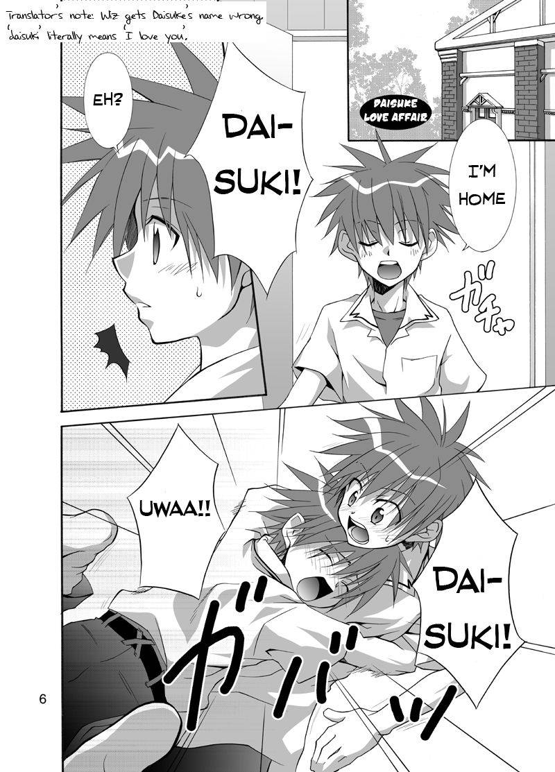 (Shotaket 9) [Panda 4gou (Shima Kyousuke)] Daisukeiro + Saeharairo (D.N.Angel) [English] [Kazuma] [Incomplete]